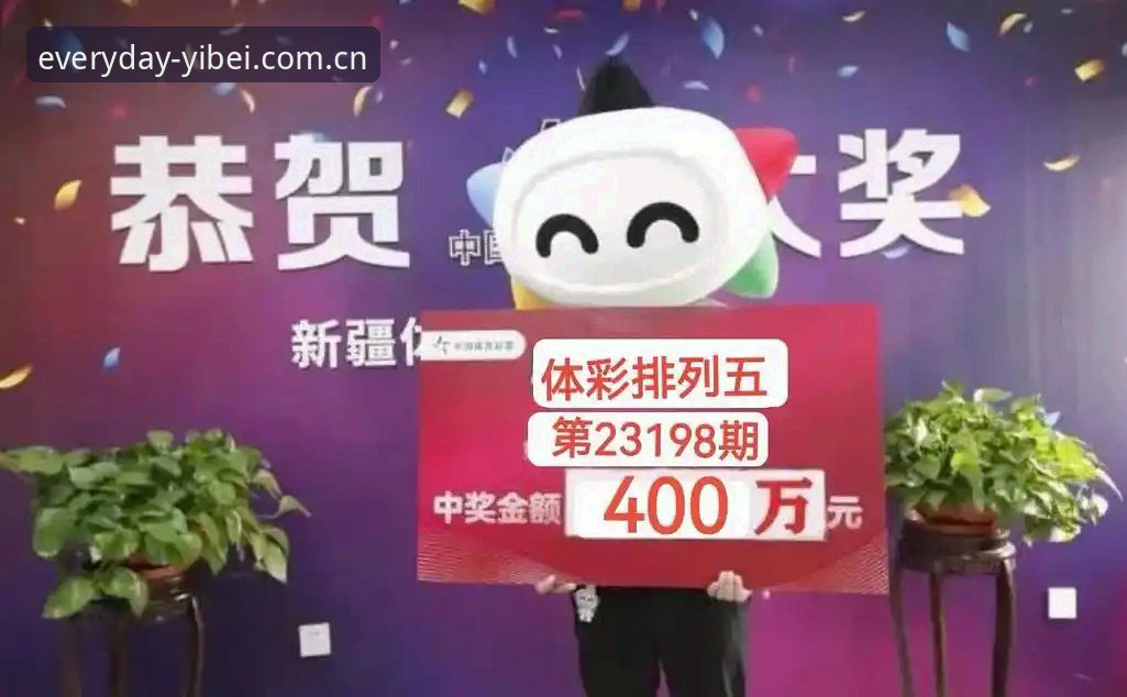 还在用同一个赛事数据平台十年不换？易倍体育官网CN站最新动态：v2.0.3版本上线，36.8 MB安装包重新定义数据直播体验